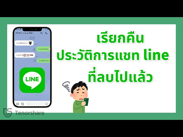 [Must-Send Essentials] Line bulk messaging techniques and methods: a must-have for overseas marketers in Taiwan, Japan, Thailand, South Korea, and Turkey!